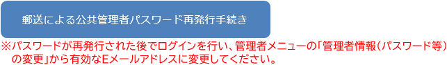 公共管理者